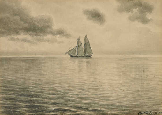 Бенуа Альберт Николаевич. Парусник